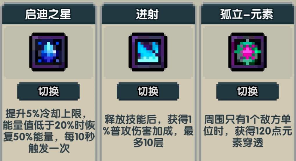 我的勇者【上官】【新火战士】【世界】新火拳战世界攻略7.19(图19)