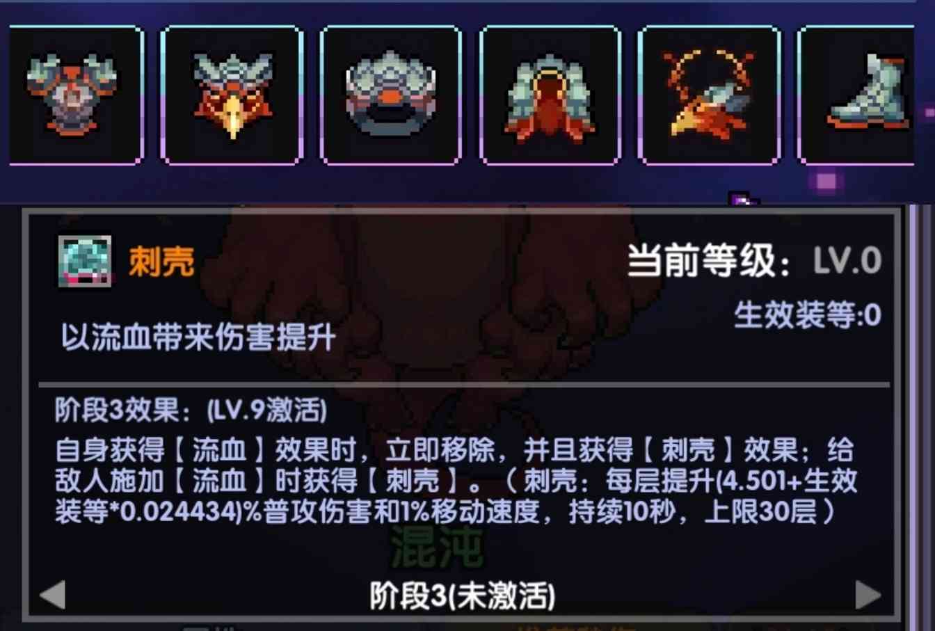 我的勇者【游仙门】【游侠】【山海经暗金简析】(图1)