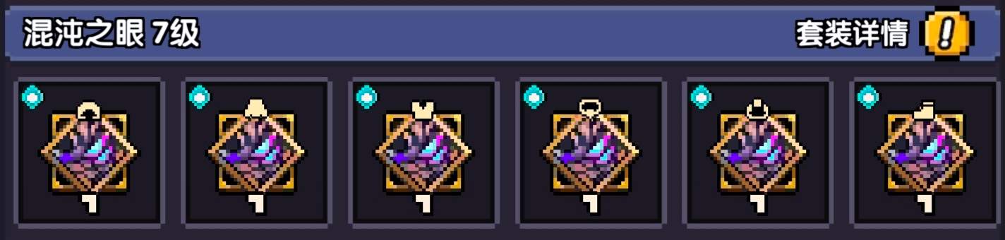 我的勇者【褪羽•斯托拉斯】【新水战士】【世界】新水战世界攻略(图6)