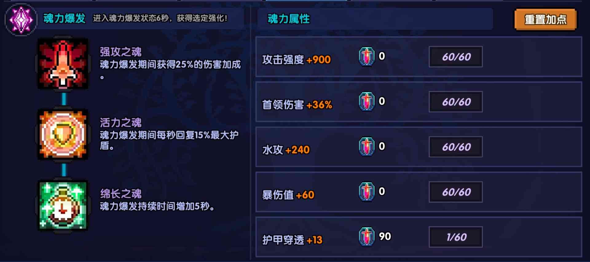 我的勇者【褪羽•斯托拉斯】【新水战士】【世界】新水战世界攻略(图9)