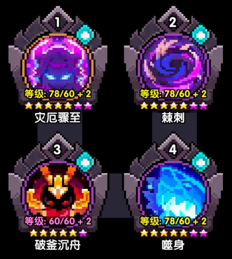 我的勇者【褪羽•斯托拉斯】【新水战士】【世界】新水战世界攻略(图3)