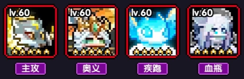 我的勇者【褪羽•斯托拉斯】【新水战士】【世界】新水战世界攻略(图8)