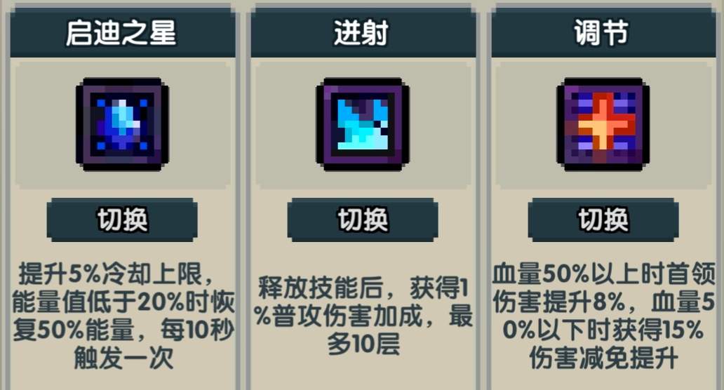 我的勇者【褪羽•斯托拉斯】【新水战士】【世界】新水战世界攻略(图18)