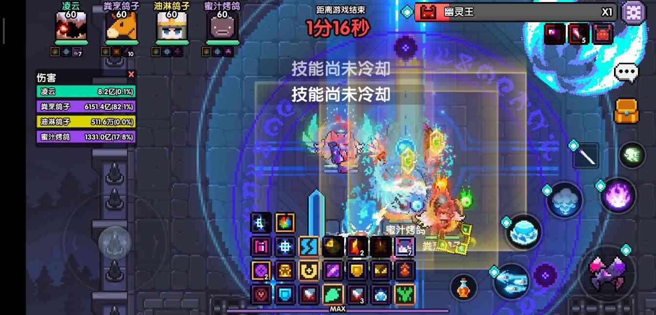 我的勇者【指月】电法的核心&强度(图9)