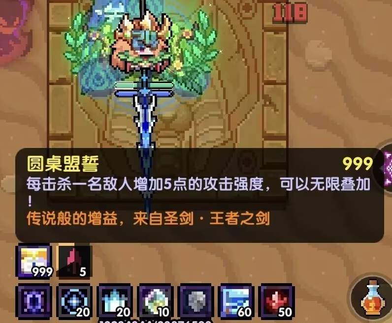 我的勇者圣歌系列武器推荐(图1)