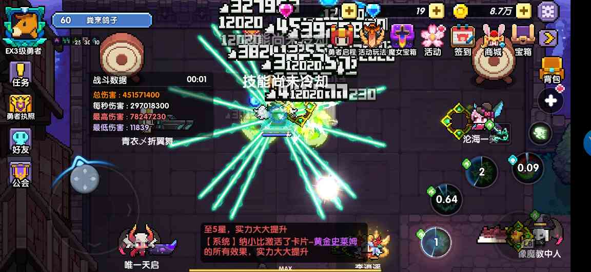 我的勇者【指月】电法的核心&强度(图10)