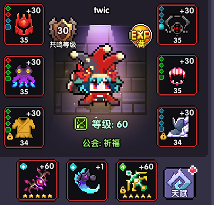 我的勇者渣n..啊呸，多流派养成攻略！！！(图9)