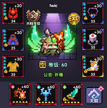 我的勇者渣n..啊呸，多流派养成攻略！！！(图12)