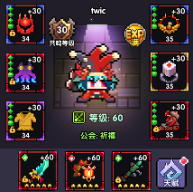 我的勇者渣n..啊呸，多流派养成攻略！！！(图14)