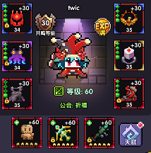 我的勇者渣n..啊呸，多流派养成攻略！！！(图15)