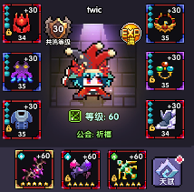 我的勇者渣n..啊呸，多流派养成攻略！！！(图16)