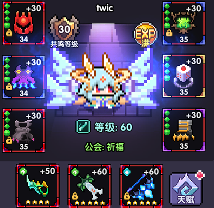 我的勇者渣n..啊呸，多流派养成攻略！！！(图17)