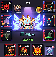 我的勇者渣n..啊呸，多流派养成攻略！！！(图18)