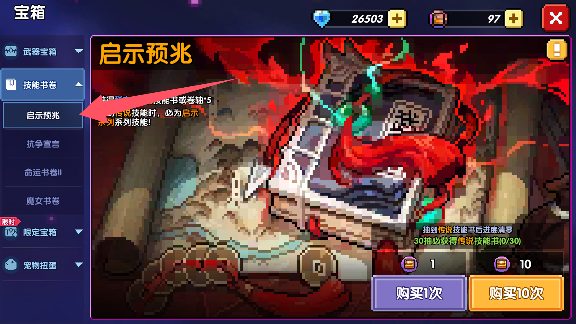 我的勇者【百层之后】 后续养成推荐及避坑指南(图3)