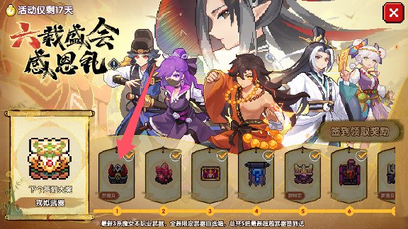 我的勇者【百层之后】 后续养成推荐及避坑指南(图2)