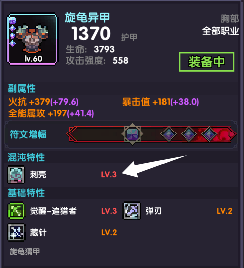 我的勇者【百层之后】 后续养成推荐及避坑指南(图12)