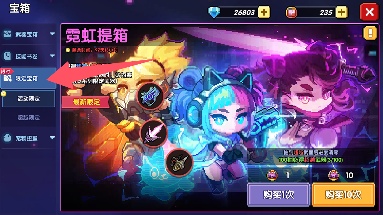 我的勇者【百层之后】 后续养成推荐及避坑指南(图7)