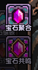 我的勇者【百层之后】 后续养成推荐及避坑指南(图17)