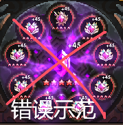 我的勇者【百层之后】 后续养成推荐及避坑指南(图18)