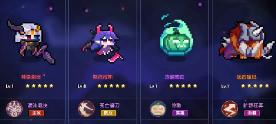 我的勇者【百层之后】 后续养成推荐及避坑指南(图19)