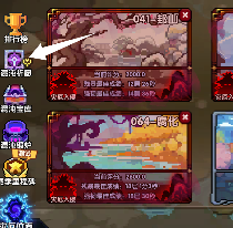 我的勇者【百层之后】 后续养成推荐及避坑指南(图11)