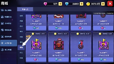 我的勇者【百层之后】 后续养成推荐及避坑指南(图24)