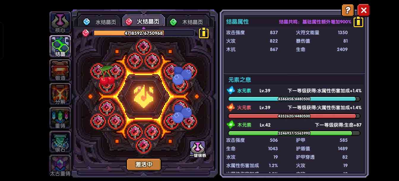 我的勇者【萌新向】关于萌新攻略和问题贴(图2)