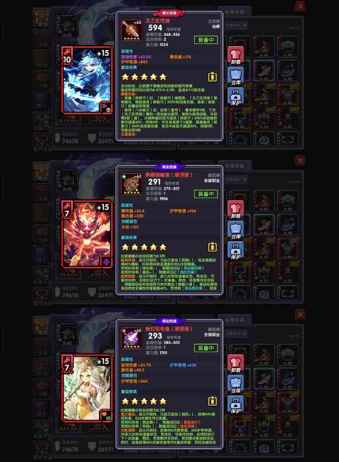 我的勇者【萌新向】关于萌新攻略和问题贴(图3)