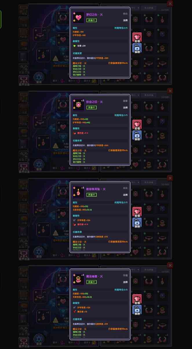 我的勇者【萌新向】关于萌新攻略和问题贴(图8)