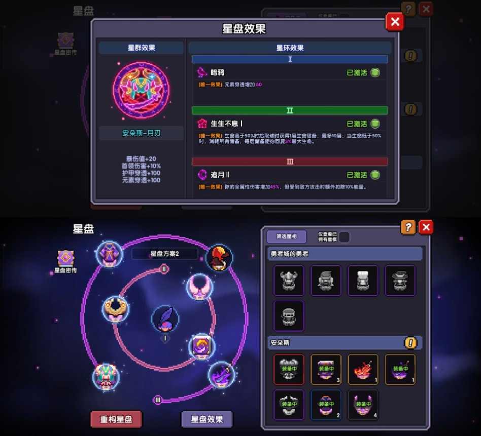 我的勇者【萌新向】关于萌新攻略和问题贴(图11)