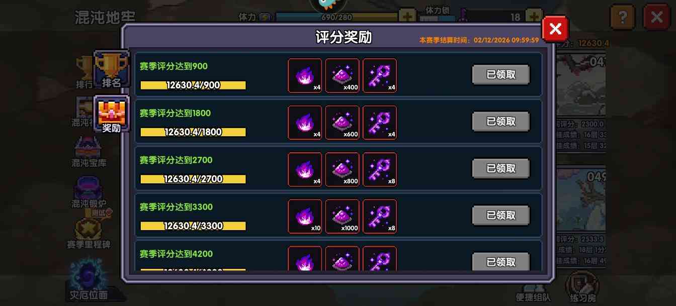 我的勇者【萌新向】关于萌新攻略和问题贴(图14)