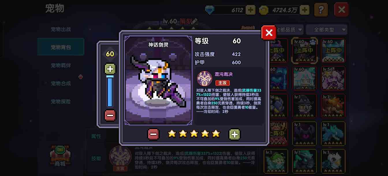 我的勇者【萌新向】关于萌新攻略和问题贴(图17)