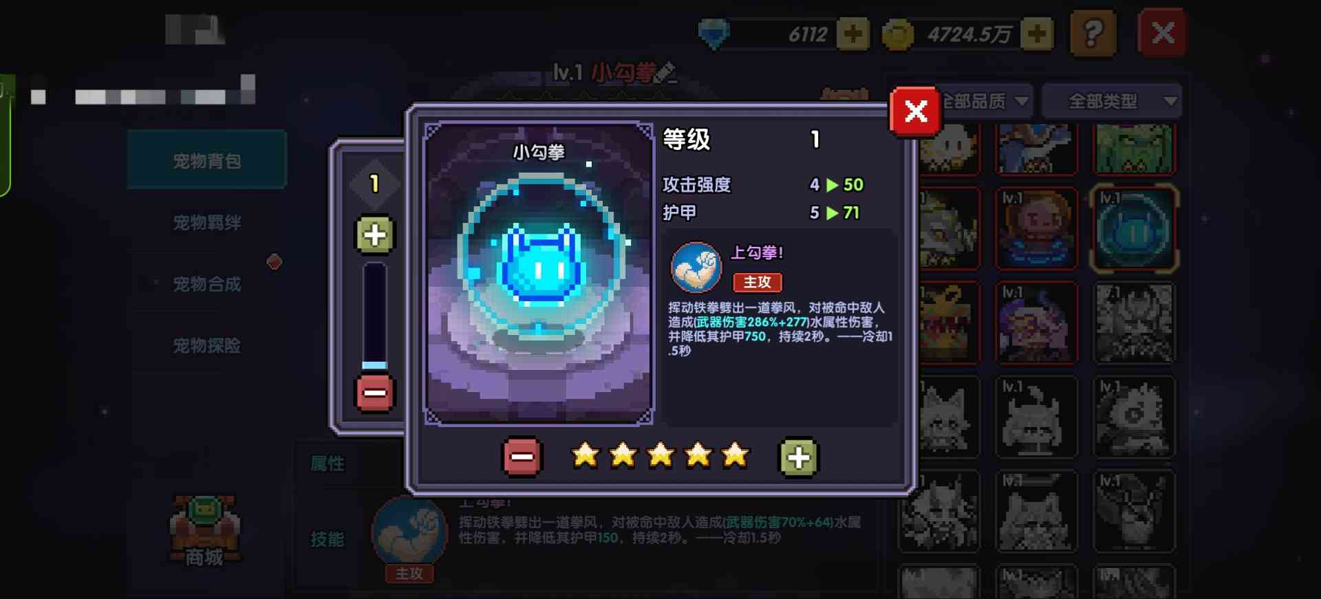 我的勇者【萌新向】关于萌新攻略和问题贴(图18)