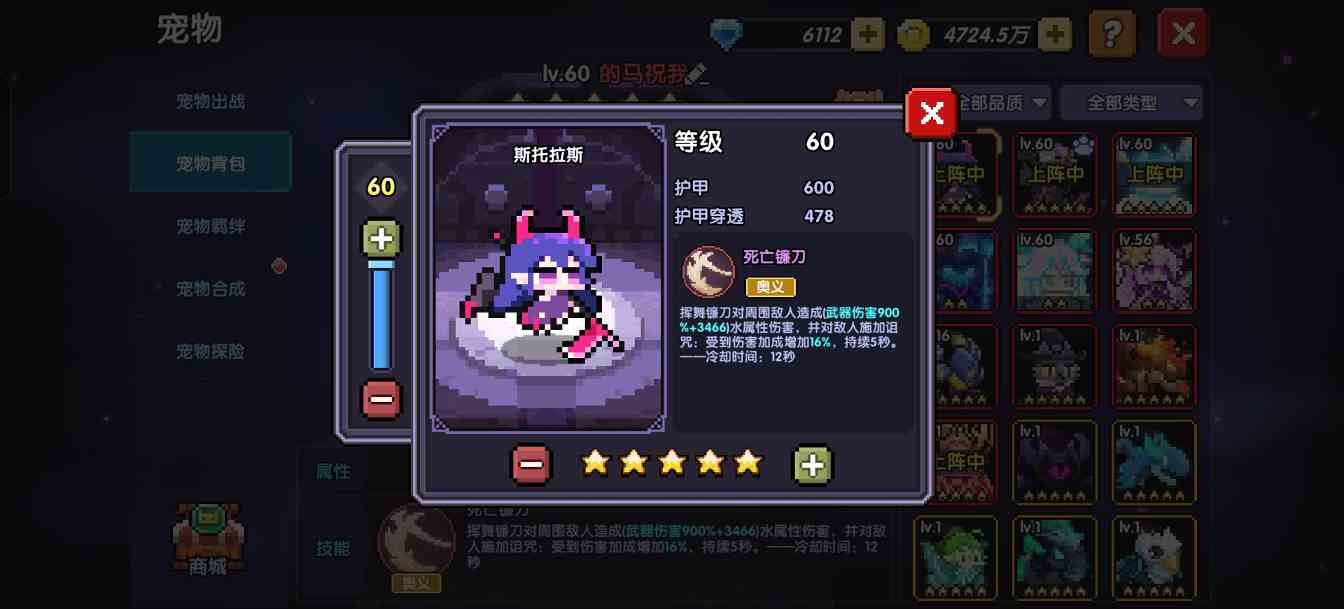 我的勇者【萌新向】关于萌新攻略和问题贴(图19)