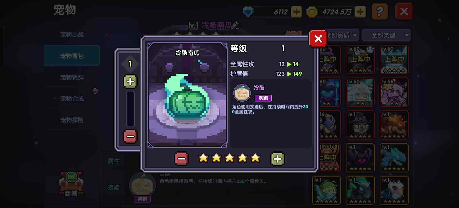 我的勇者【萌新向】关于萌新攻略和问题贴(图20)