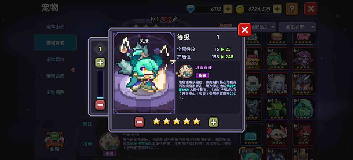 我的勇者【萌新向】关于萌新攻略和问题贴(图21)