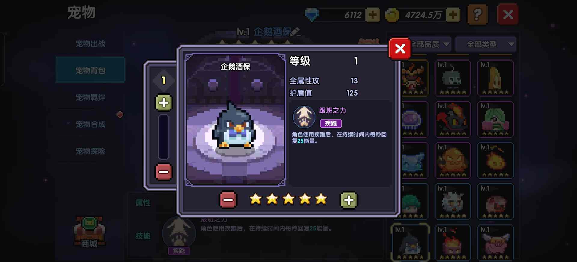 我的勇者【萌新向】关于萌新攻略和问题贴(图22)