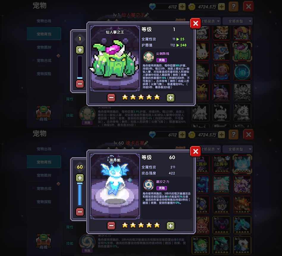 我的勇者【萌新向】关于萌新攻略和问题贴(图23)