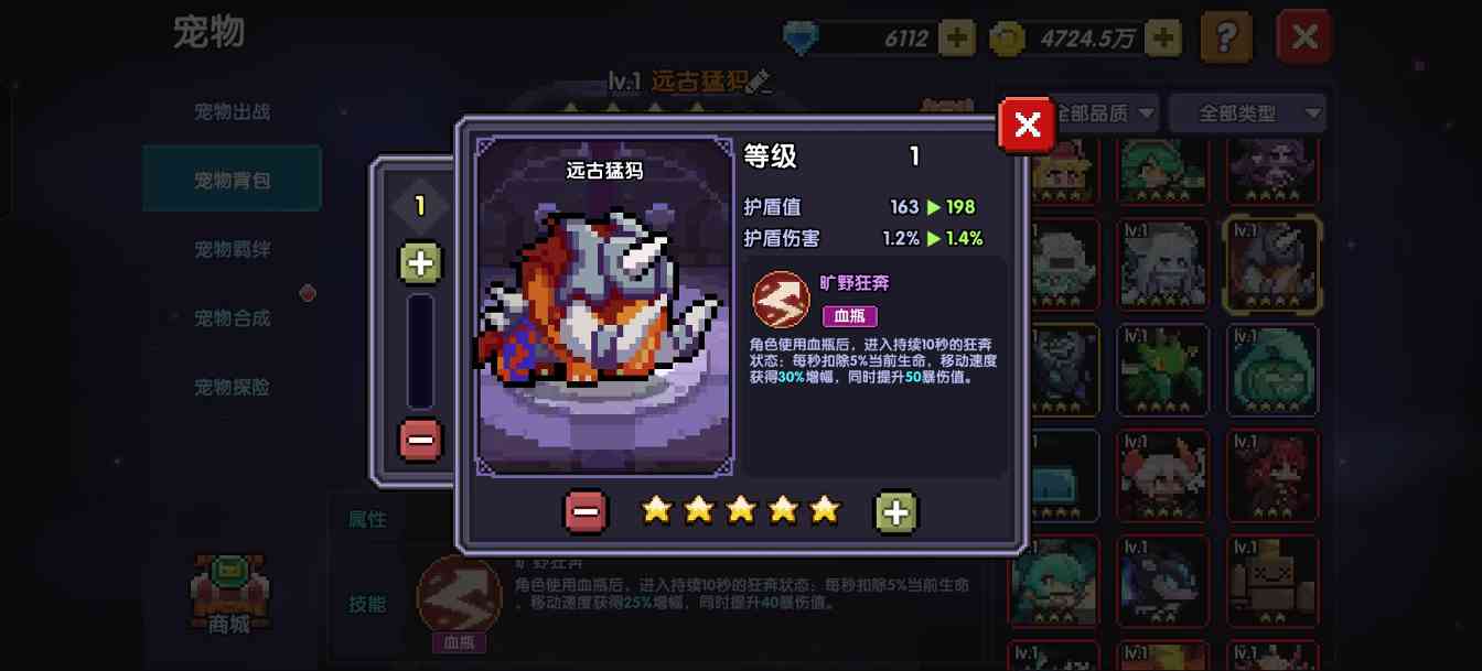 我的勇者【萌新向】关于萌新攻略和问题贴(图24)