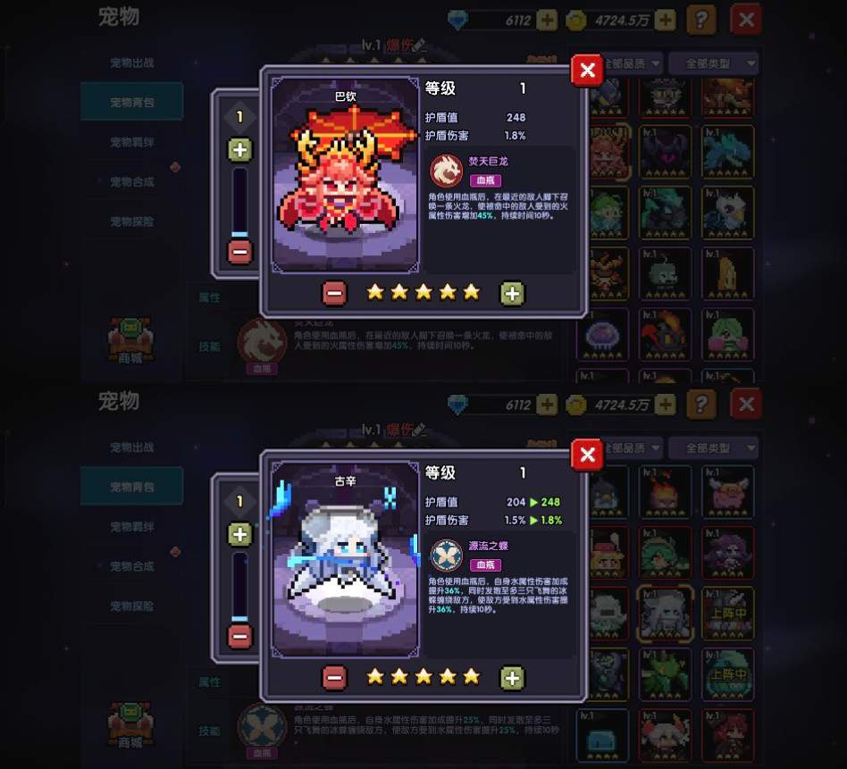 我的勇者【萌新向】关于萌新攻略和问题贴(图25)