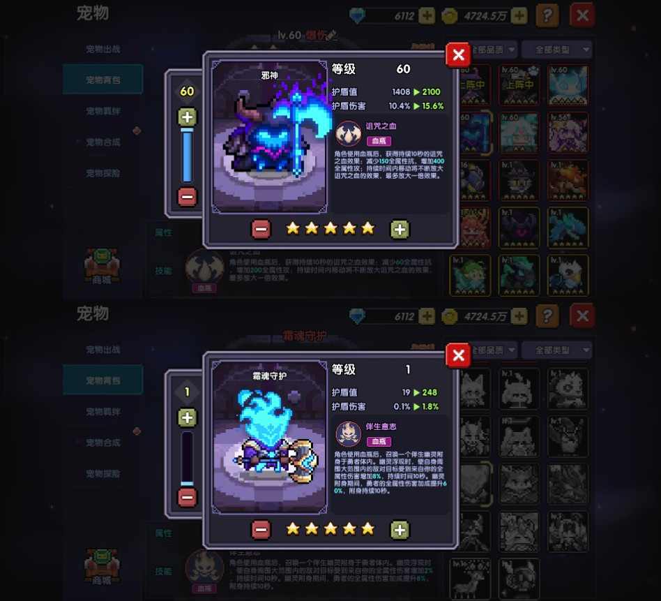 我的勇者【萌新向】关于萌新攻略和问题贴(图26)