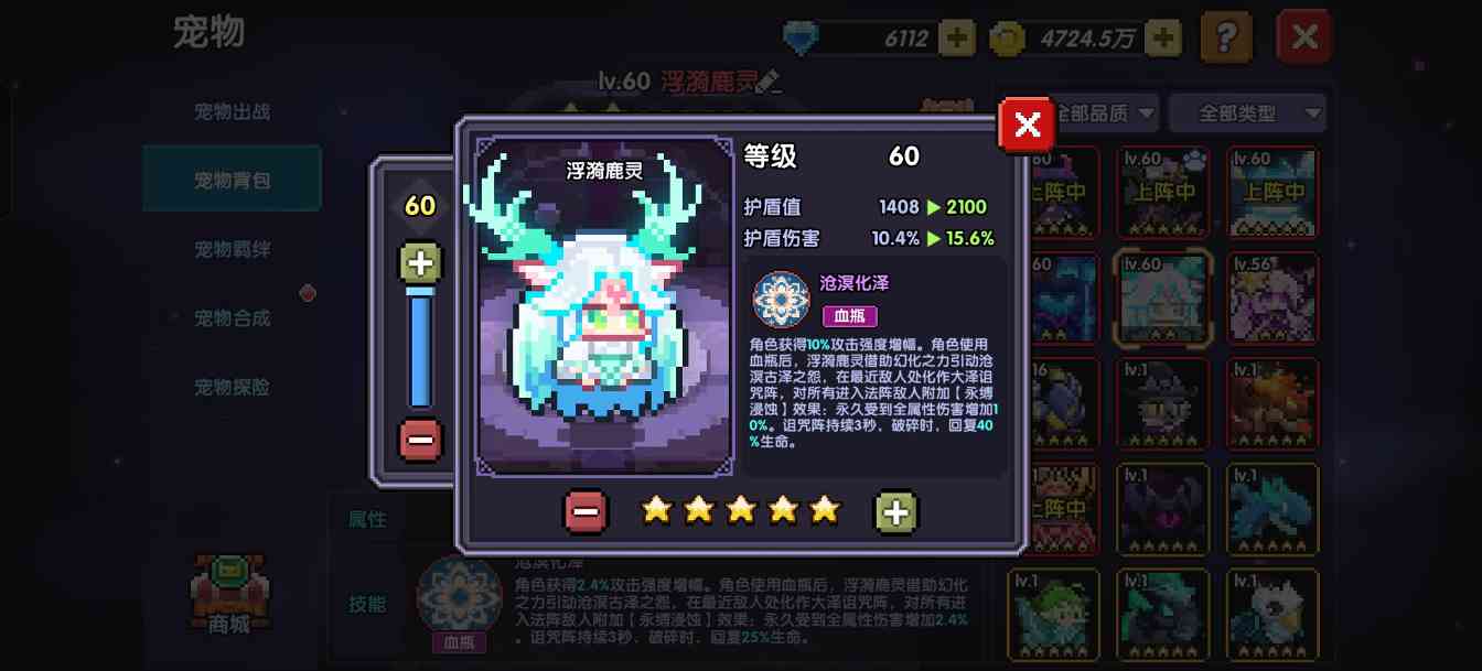 我的勇者【萌新向】关于萌新攻略和问题贴(图27)