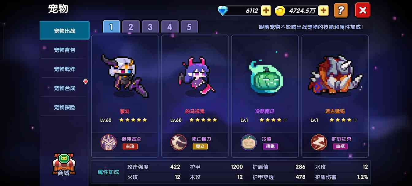 我的勇者【萌新向】关于萌新攻略和问题贴(图28)