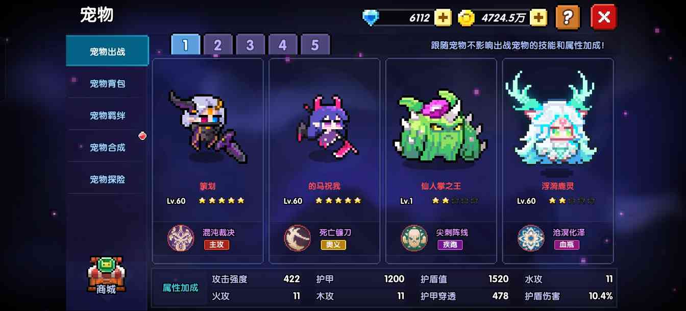 我的勇者【萌新向】关于萌新攻略和问题贴(图29)