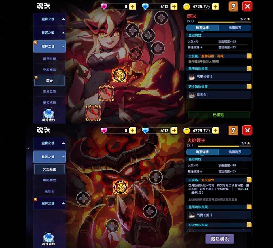 我的勇者【萌新向】关于萌新攻略和问题贴(图32)