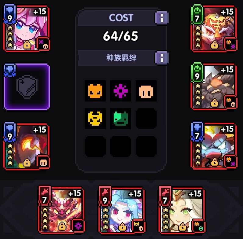 我的勇者【游仙门】【烈刀游】新火游侠世界向攻略(图5)