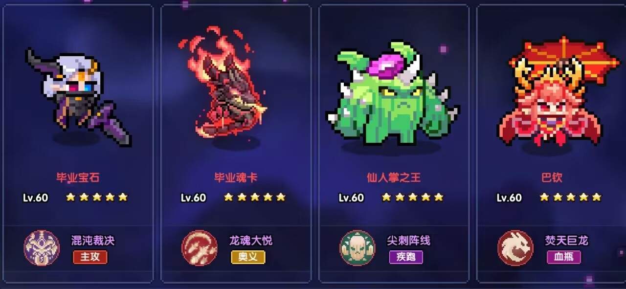 我的勇者【游仙门】【烈刀游】新火游侠世界向攻略(图10)