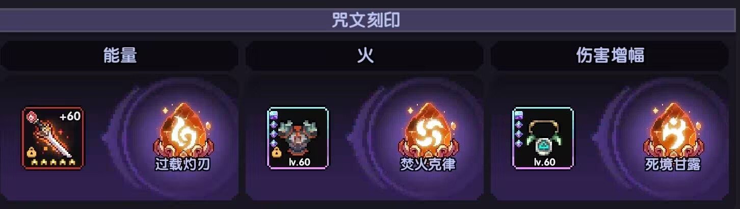 我的勇者【游仙门】【烈刀游】新火游侠世界向攻略(图8)