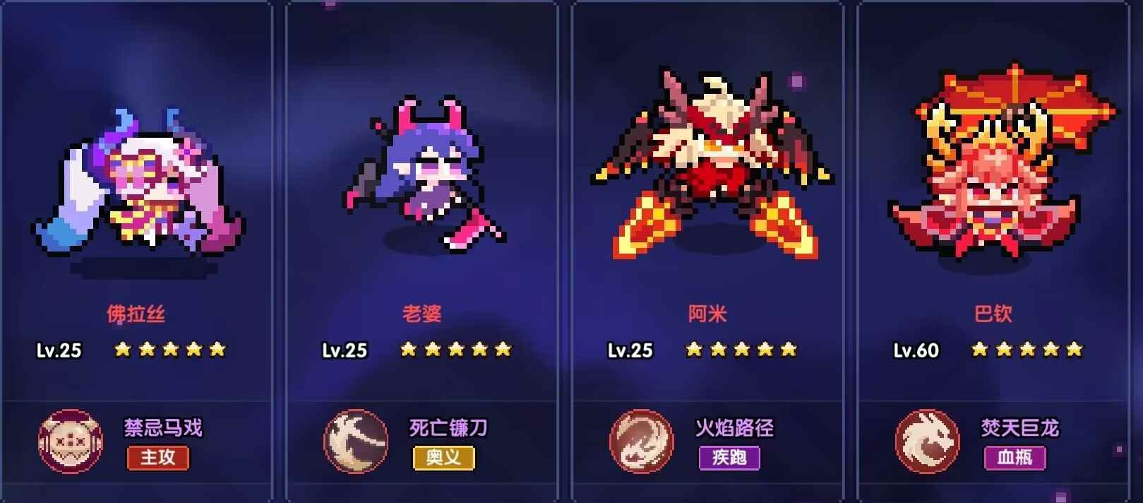 我的勇者【游仙门】【烈刀游】新火游侠世界向攻略(图13)