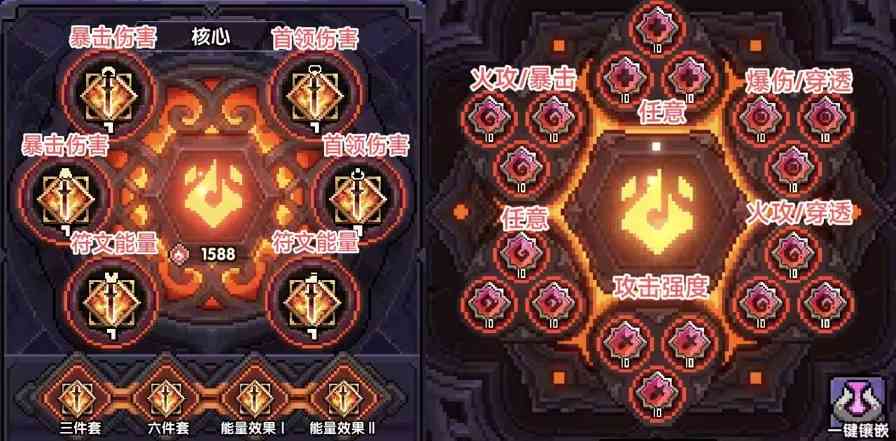 我的勇者【游仙门】【烈刀游】新火游侠世界向攻略(图15)